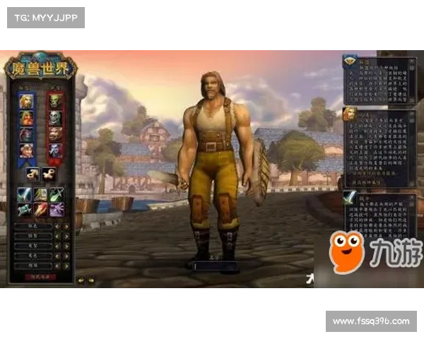 魔兽世界怀旧服：头盔视角引领全新冒险