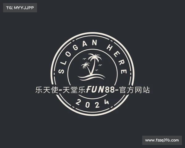 最新乐天使-天堂乐fun88-官方网站